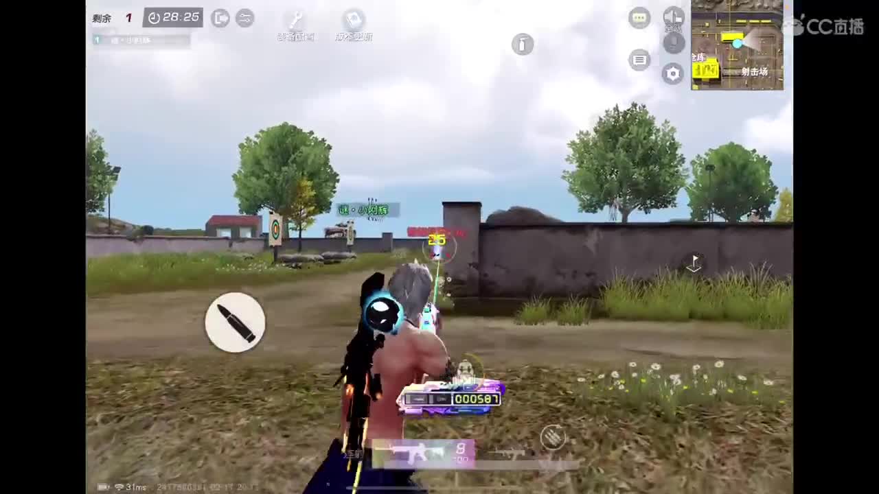 好啊好好 第1段