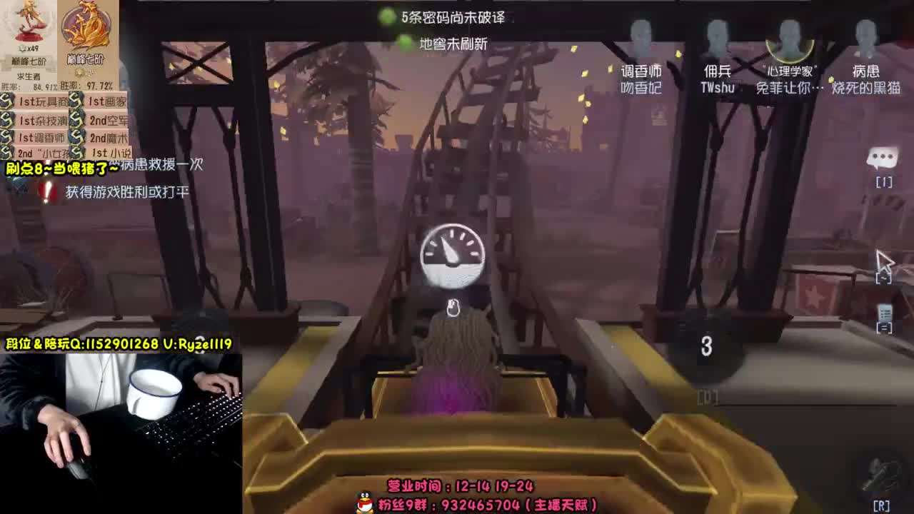 《屠皇意识流教学》 第3段