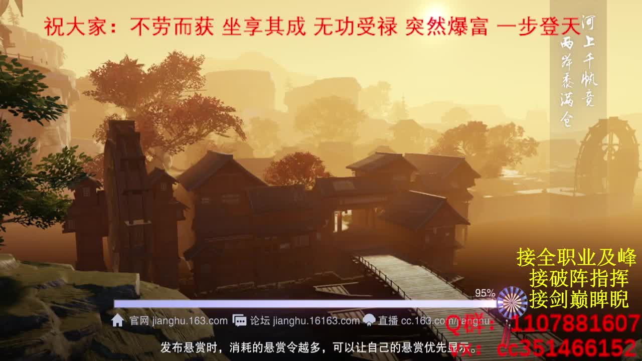 岁岁皆欢愉，万事尽可期 第2段