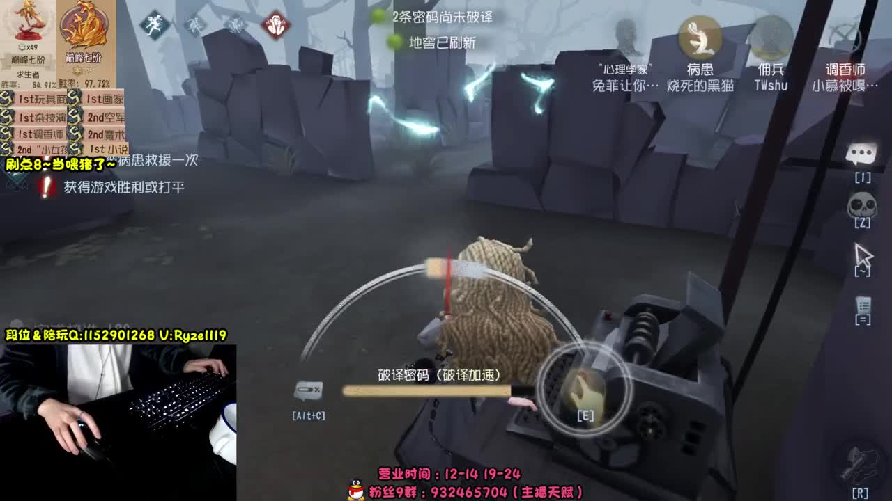 《屠皇意识流教学》 第4段