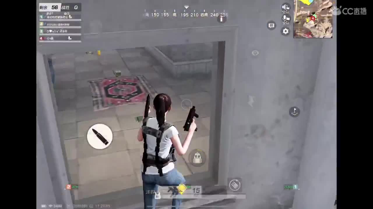 好啊好好 第2段