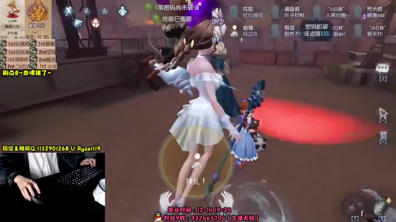 《屠皇意识流教学》 第5段