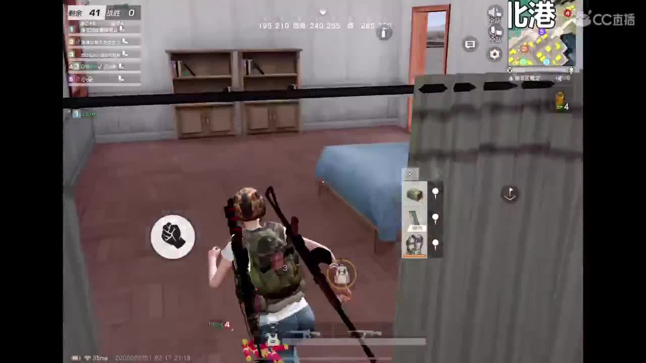 好啊好好 第3段