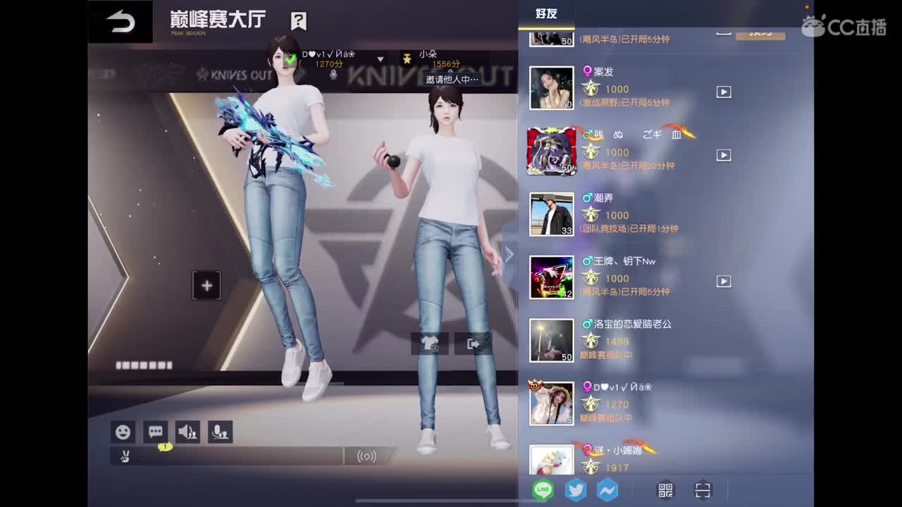 好啊好好 第5段