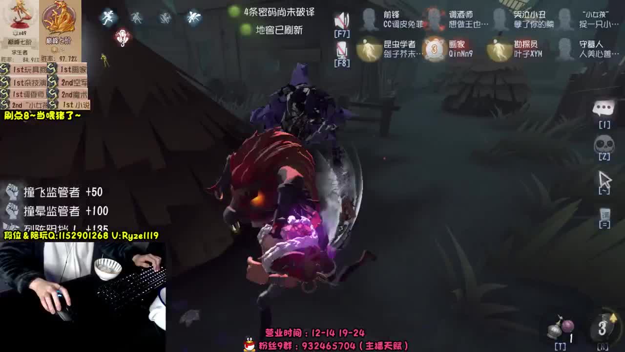 《屠皇意识流教学》 第7段