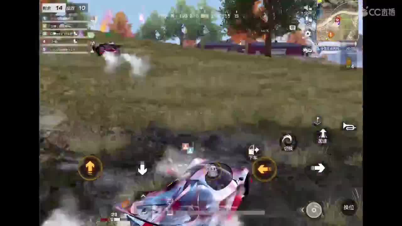 好啊好好 第6段