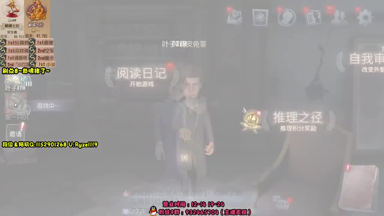 《屠皇意识流教学》 第8段