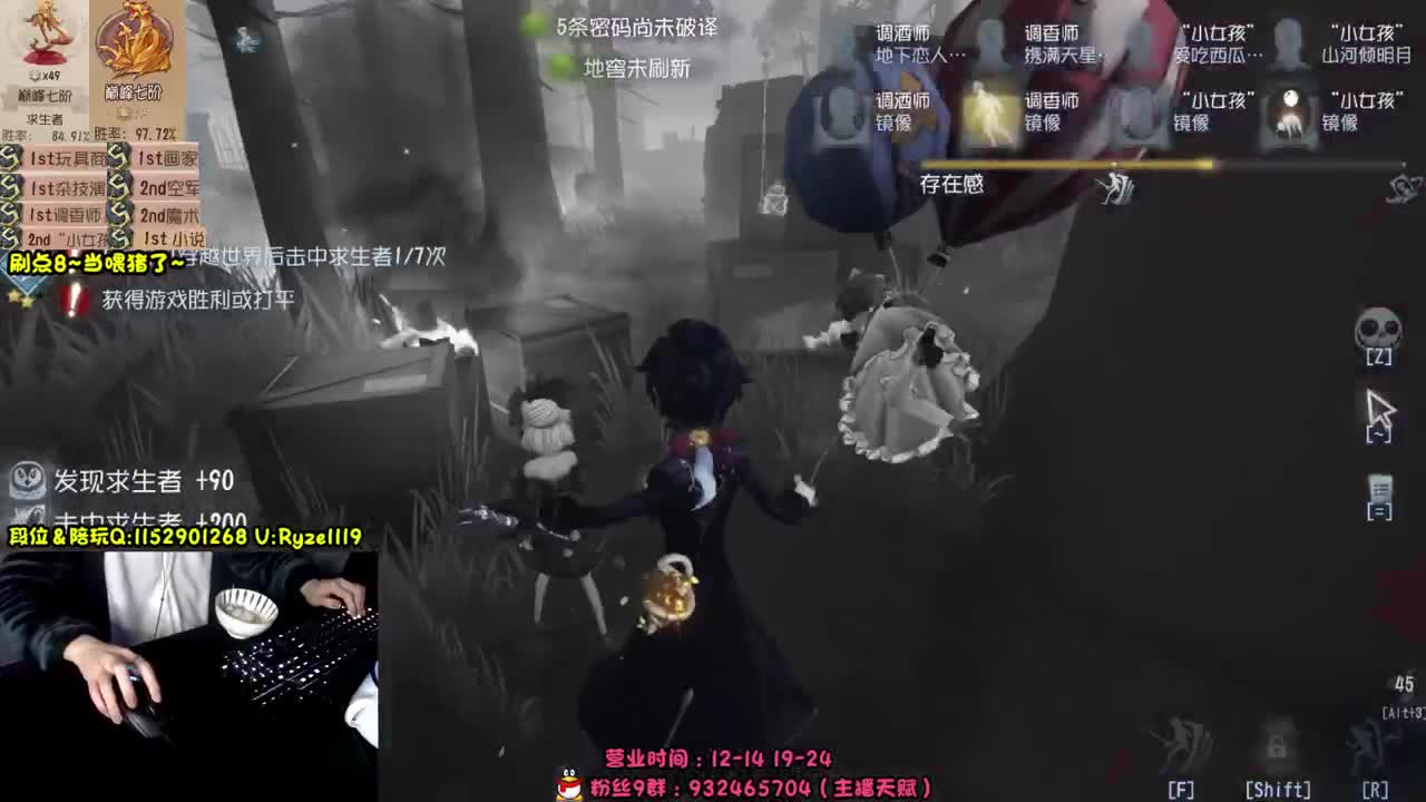 《屠皇意识流教学》 第9段