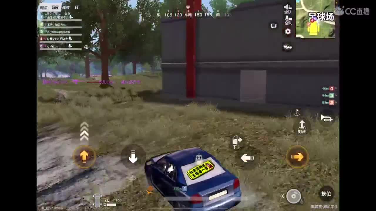 好啊好好 第8段