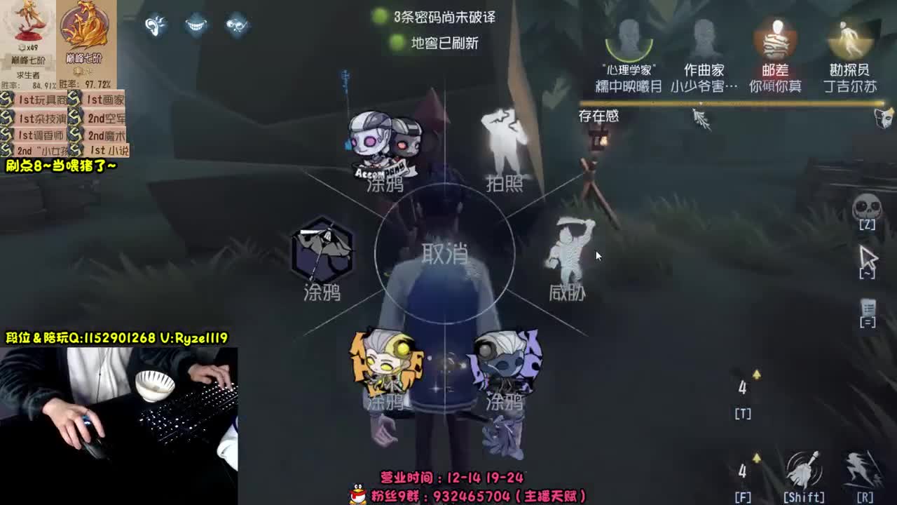 《屠皇意识流教学》 第11段