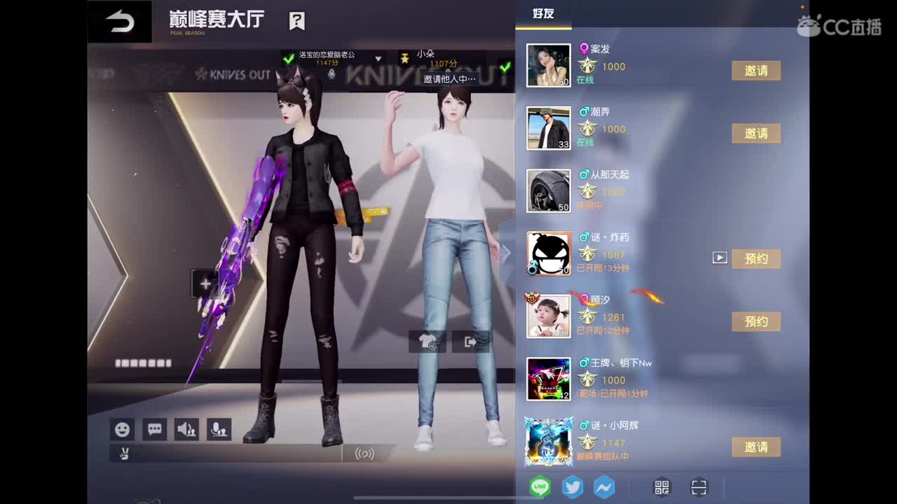 好啊好好 第1段