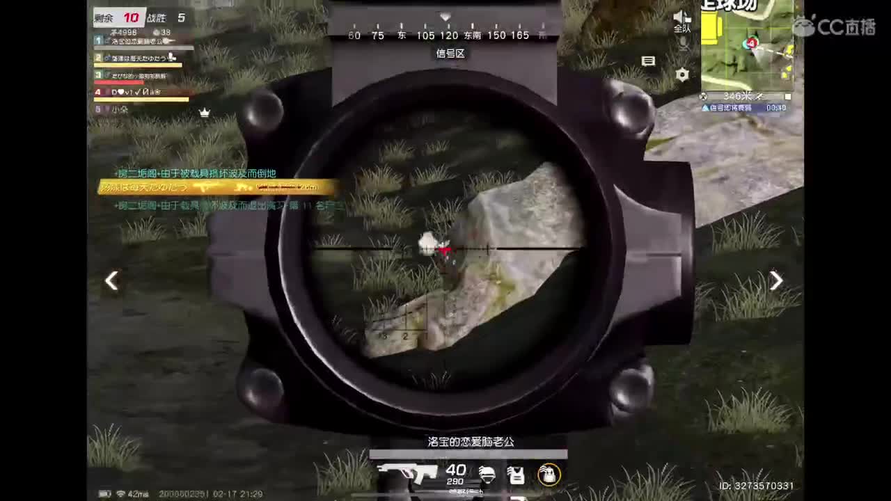 好啊好好 第3段