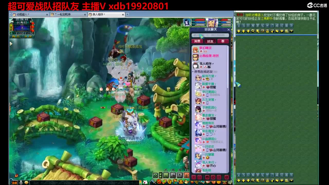 神威第一分析师 第1段