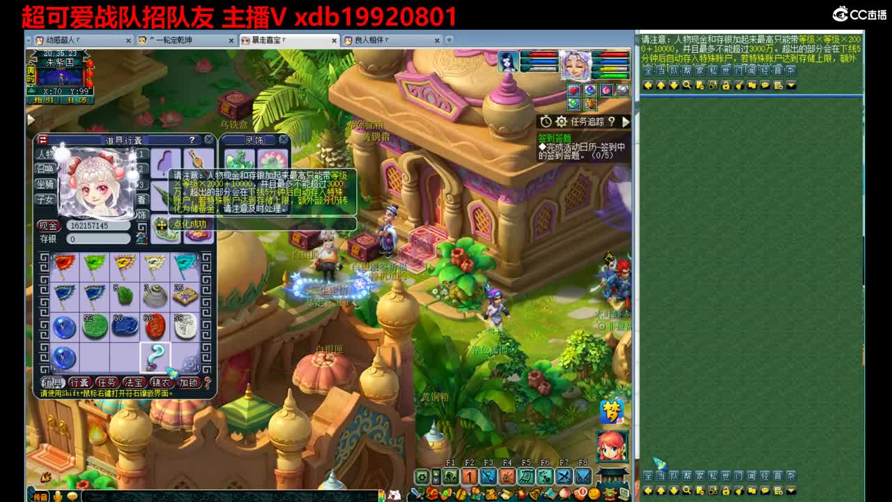 神威第一分析师 第2段
