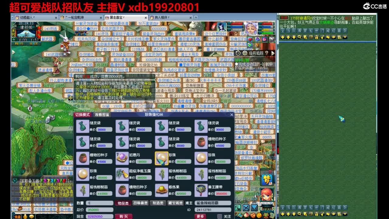 神威第一分析师 第3段