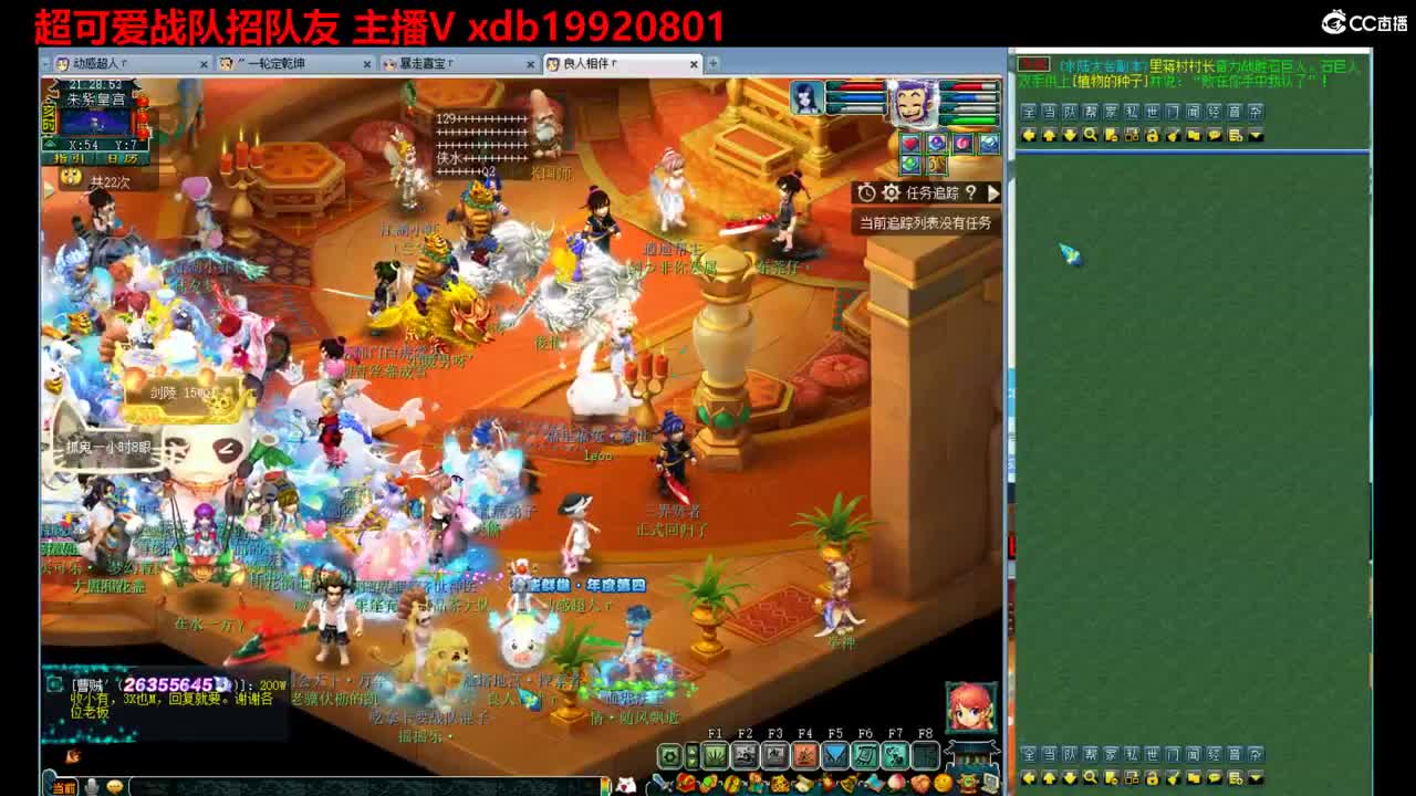 神威第一分析师 第4段