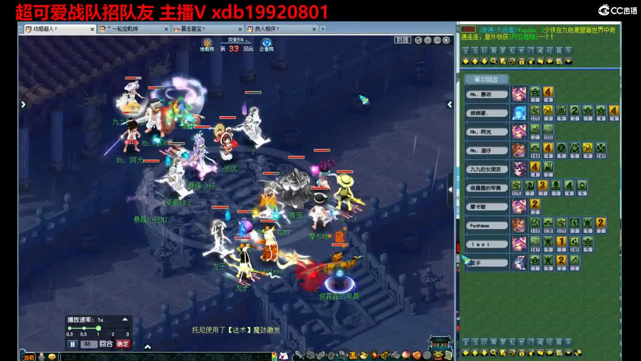 神威第一分析师 第5段