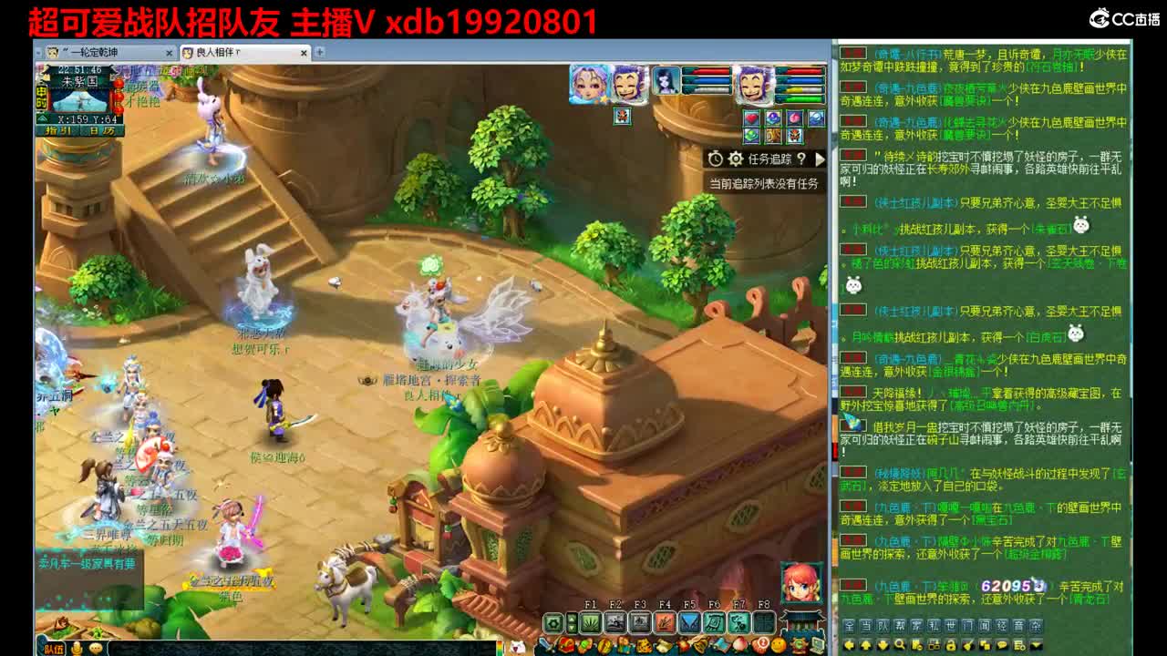 神威第一分析师 第6段