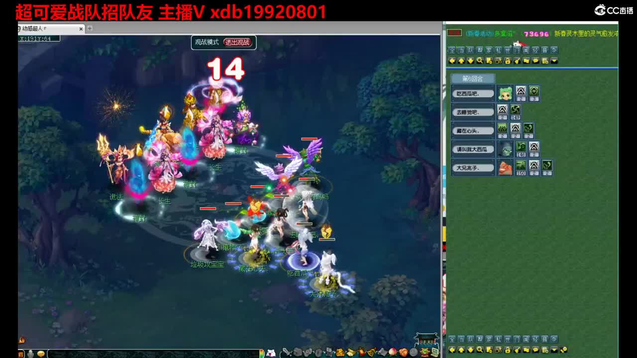 神威第一分析师 第7段