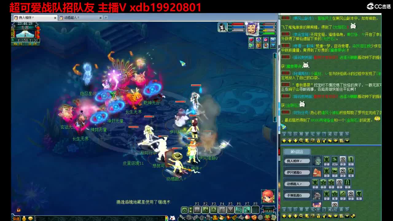 神威第一分析师 第8段