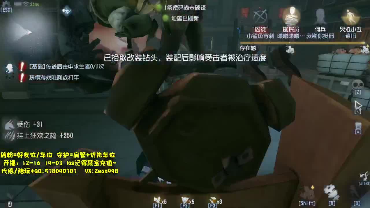 今天也是充满希望的一天~ 第2段