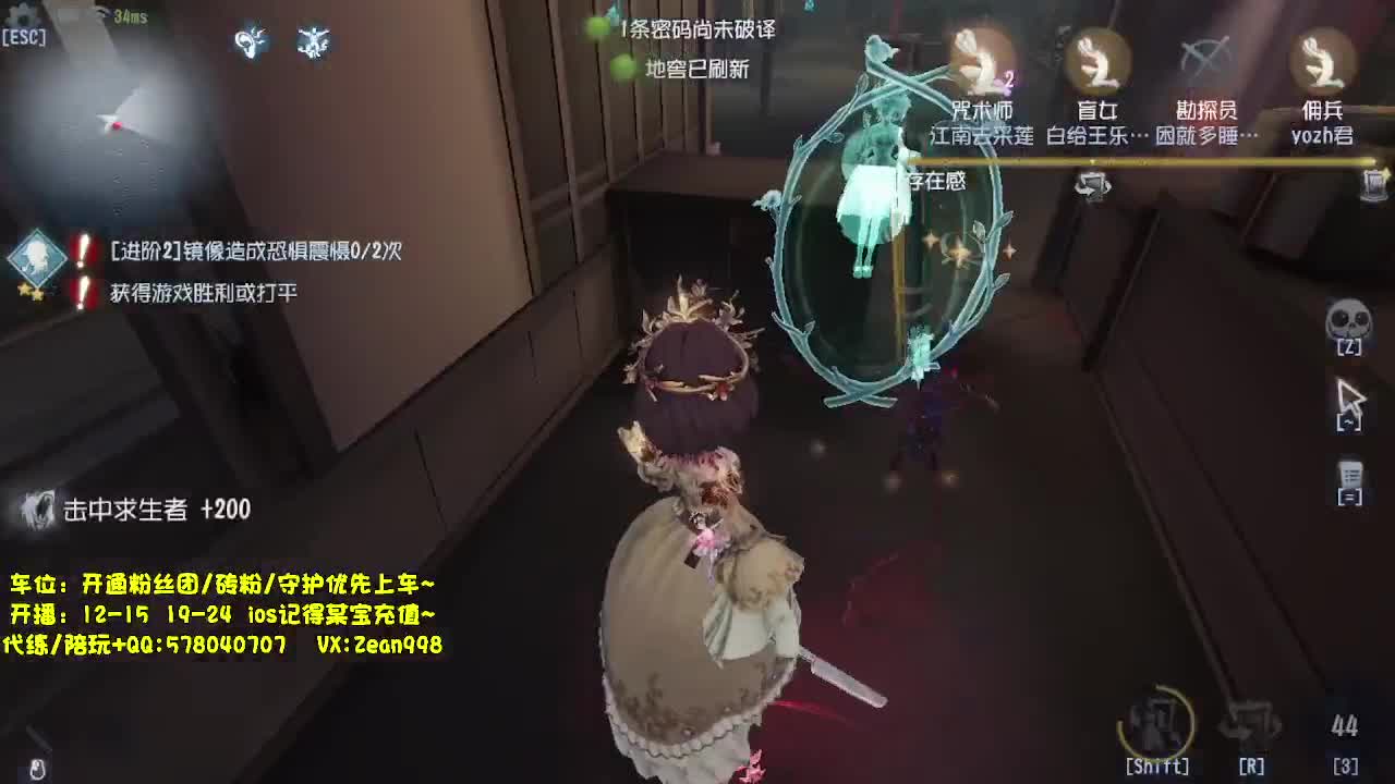 今天也是充满希望的一天~ 第8段