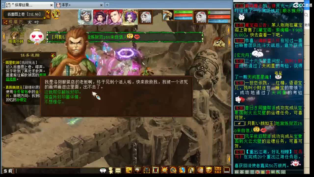 估价配装专业细心的主播 第3段