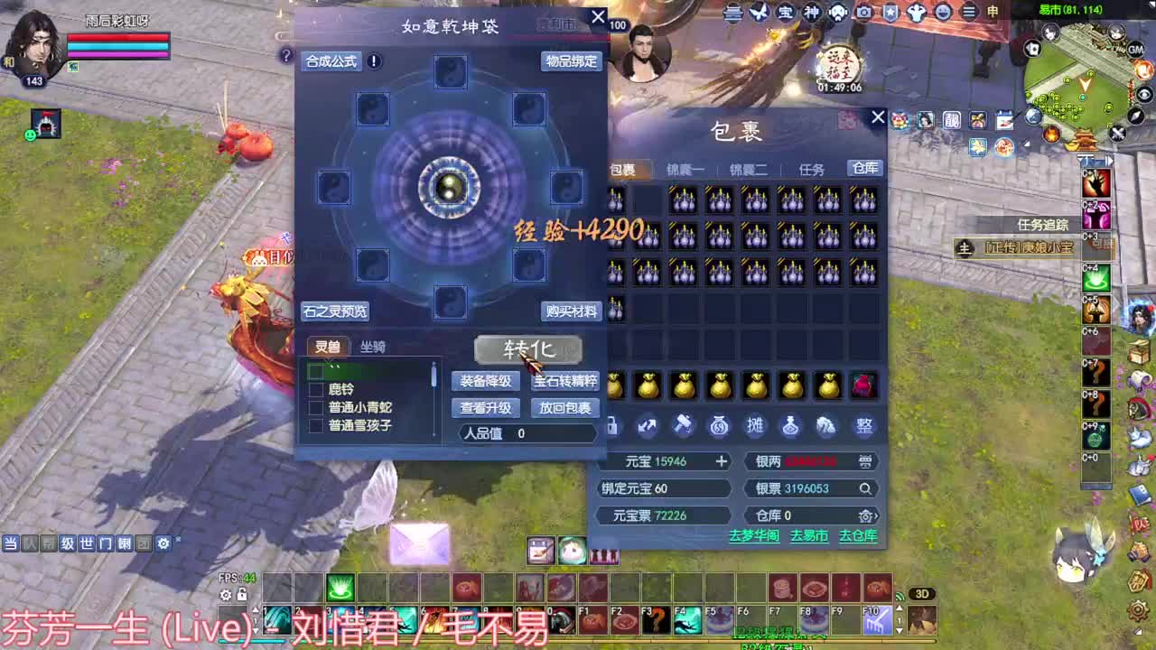 洗武器 洗传家宝 第1段