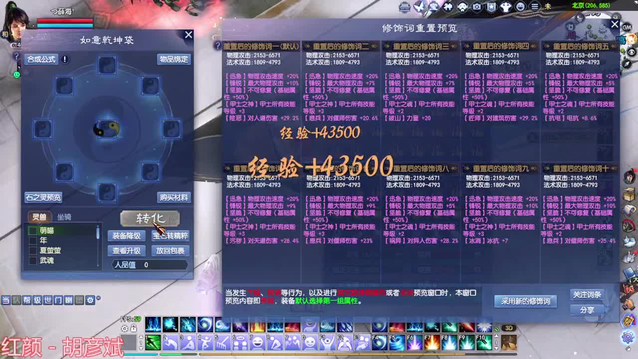 洗武器 洗传家宝 第5段