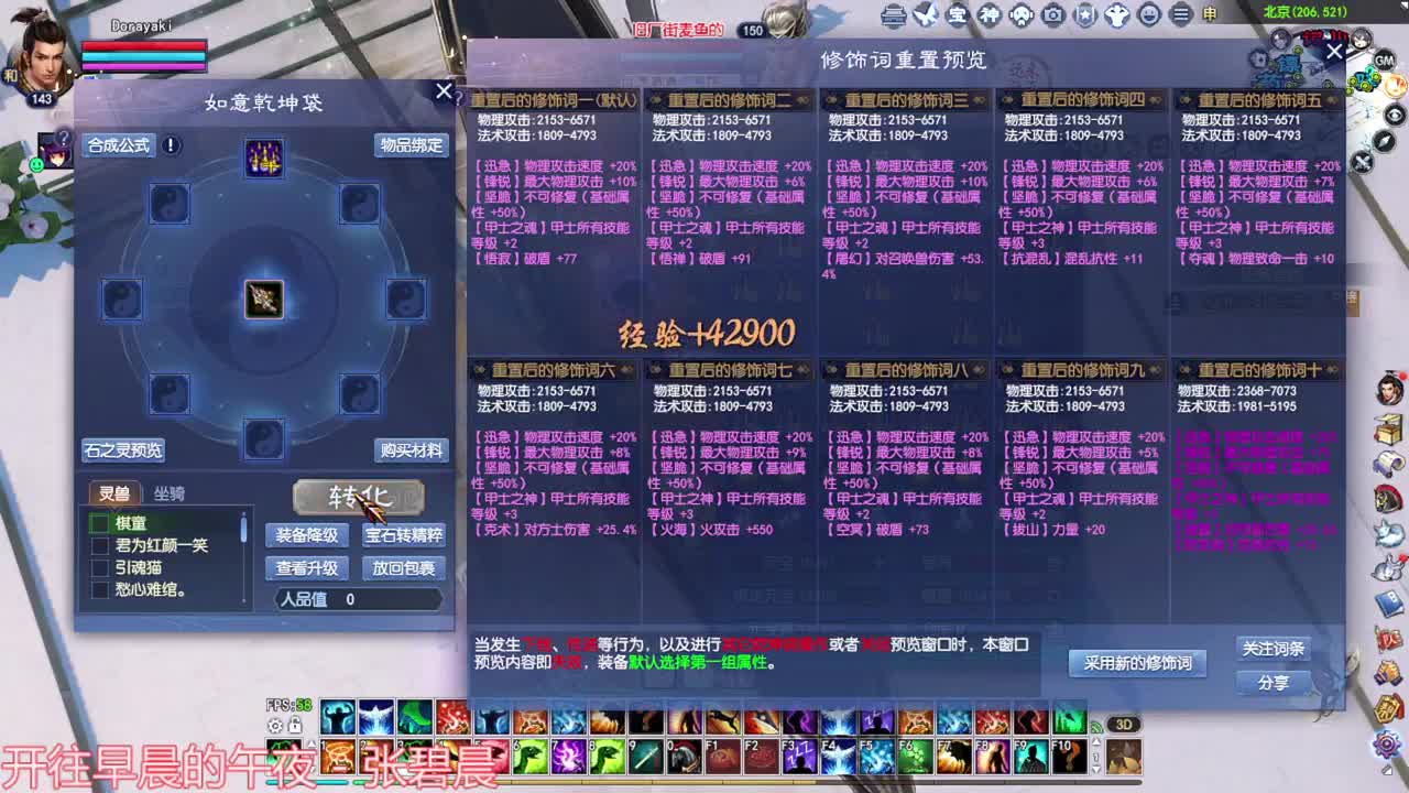 洗武器 洗传家宝 第7段