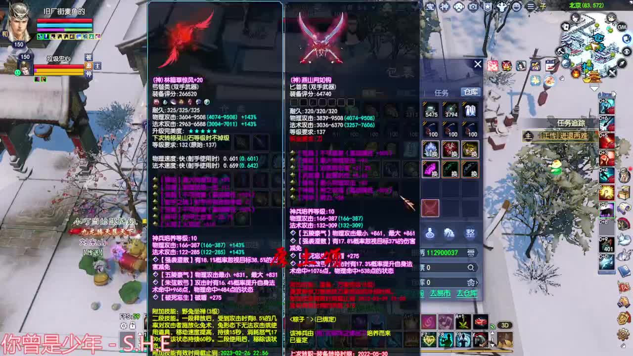 洗武器 洗传家宝 第11段