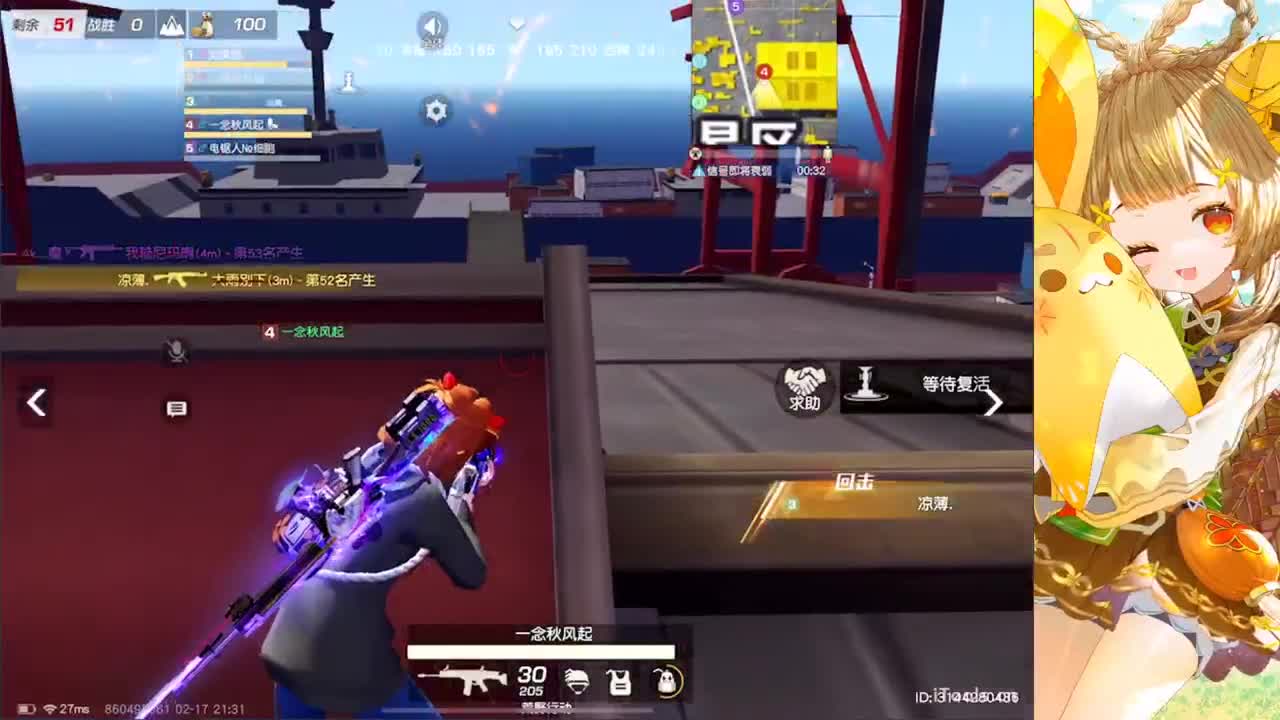 安静 第3段