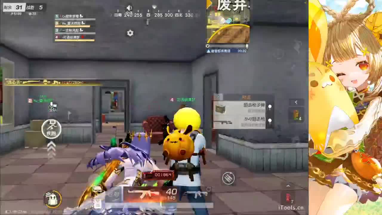 安静 第4段