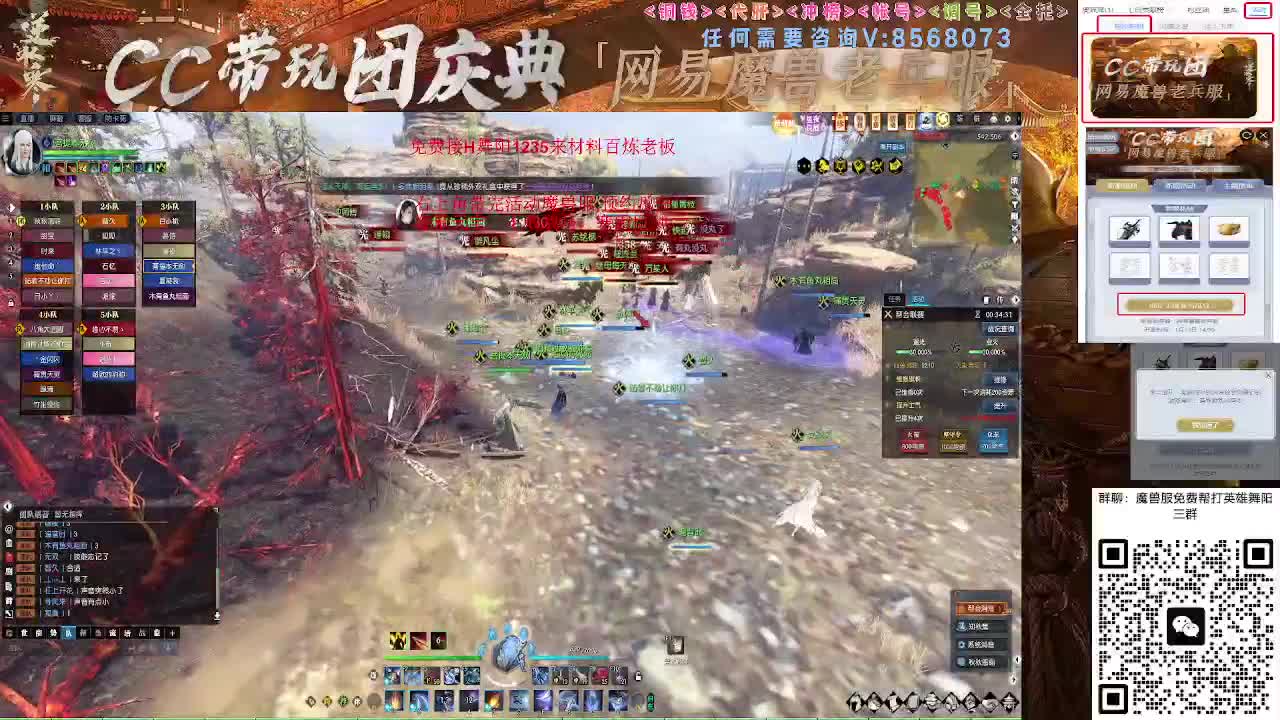 魔兽服帮打英雄舞阳城 第5段