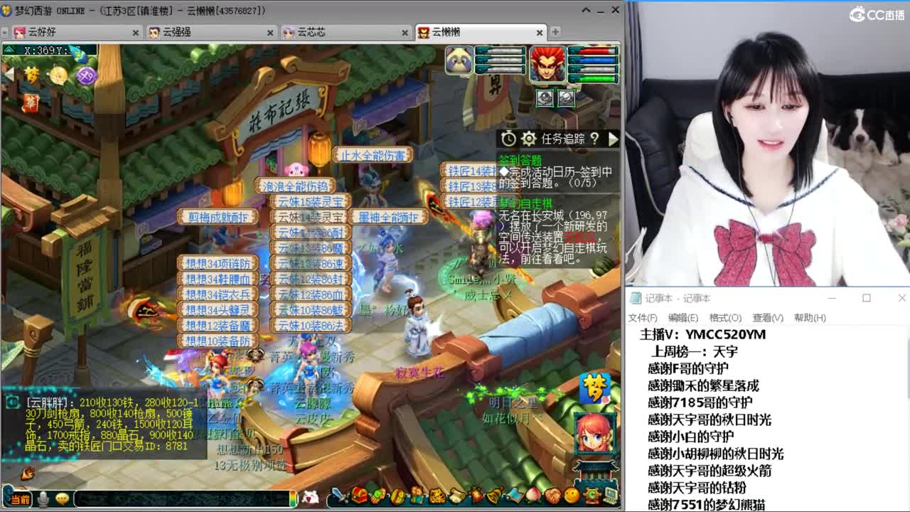 激情无线，资源不断 第1段
