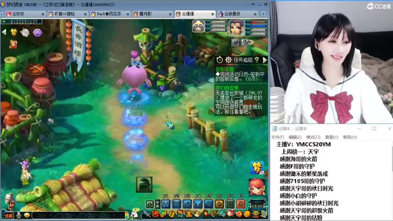 激情无线，资源不断 第3段