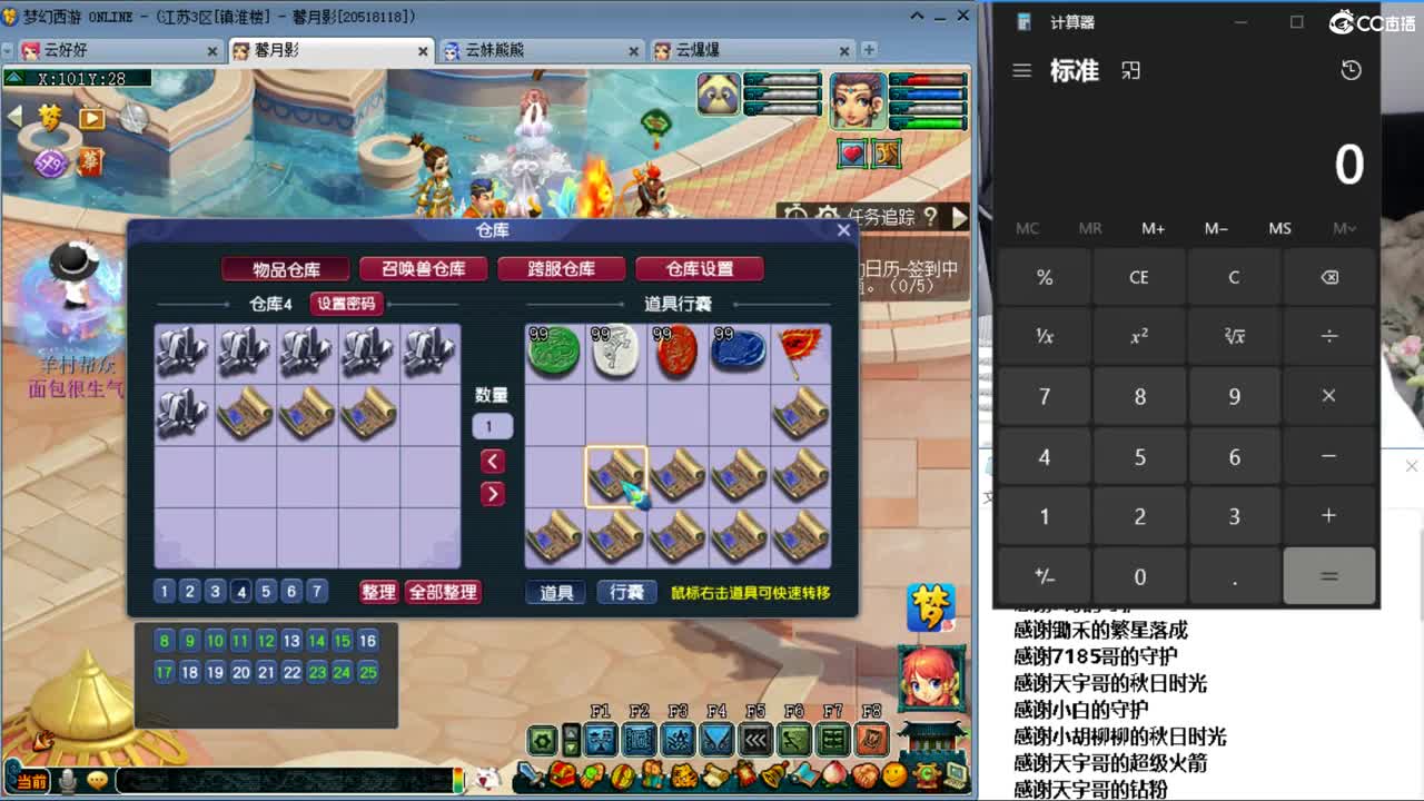 激情无线，资源不断 第4段
