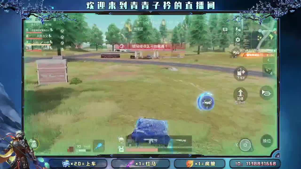 遇见善良 遇见美好。 第1段