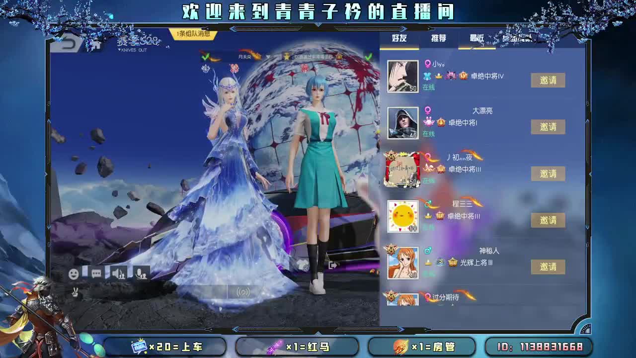 遇见善良 遇见美好。 第2段