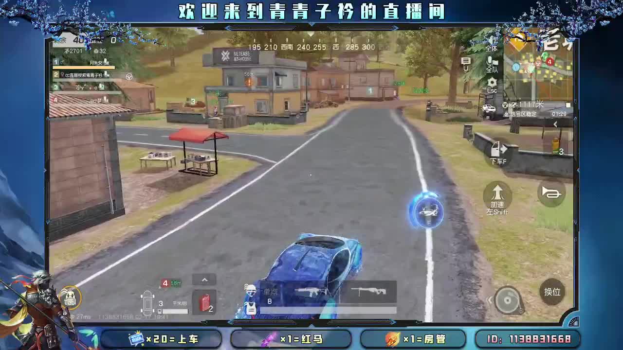 遇见善良 遇见美好。 第3段