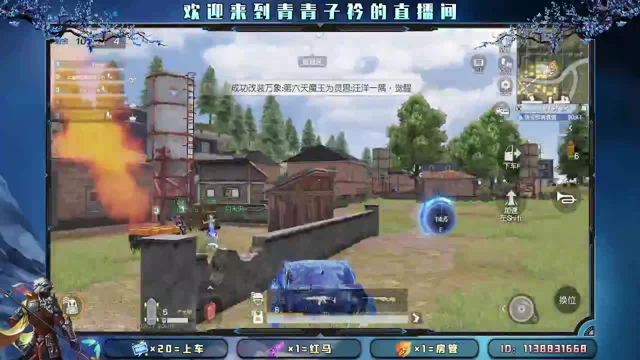 遇见善良 遇见美好。 第4段