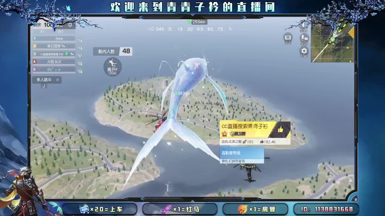 遇见善良 遇见美好。 第5段