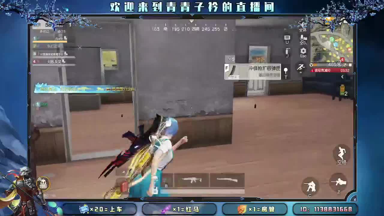 遇见善良 遇见美好。 第6段