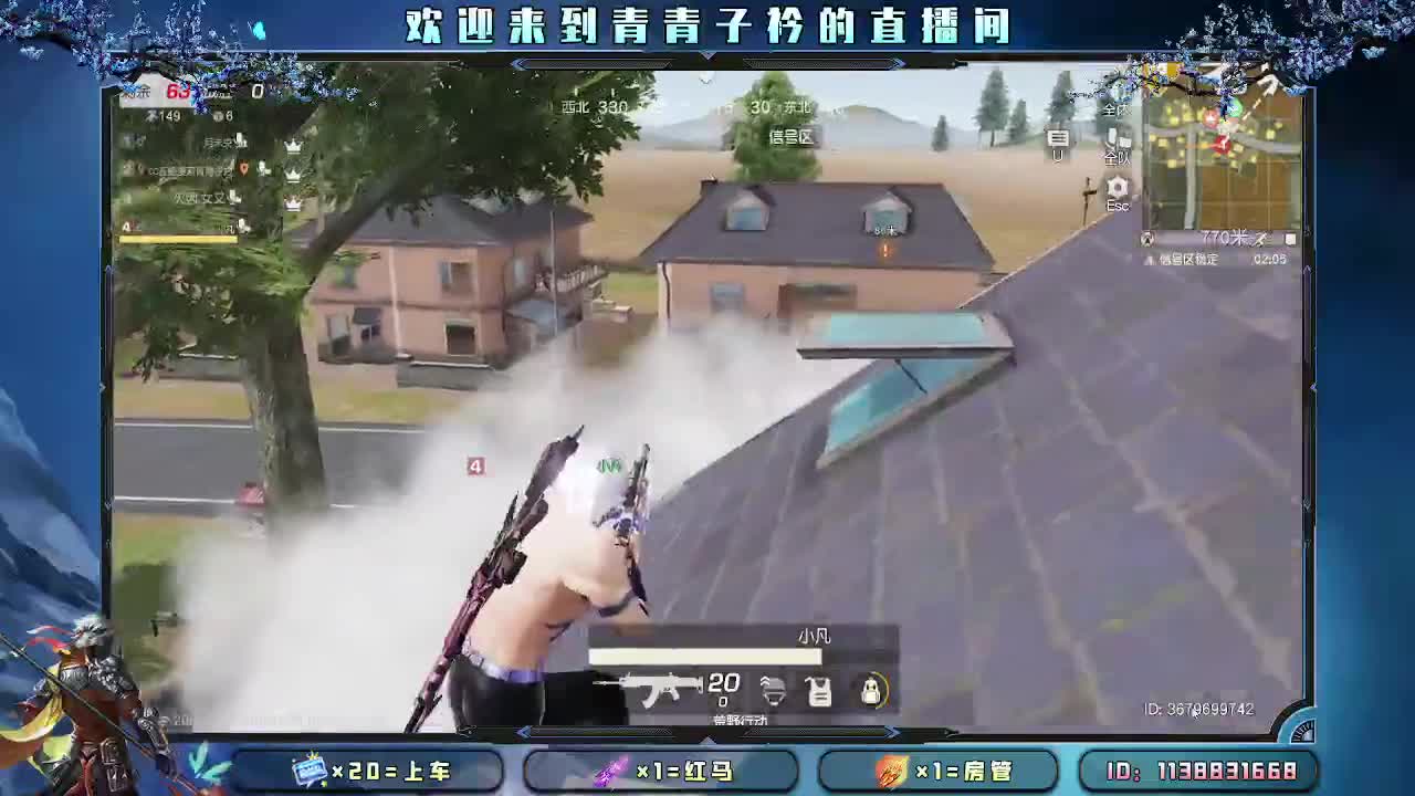 遇见善良 遇见美好。 第7段