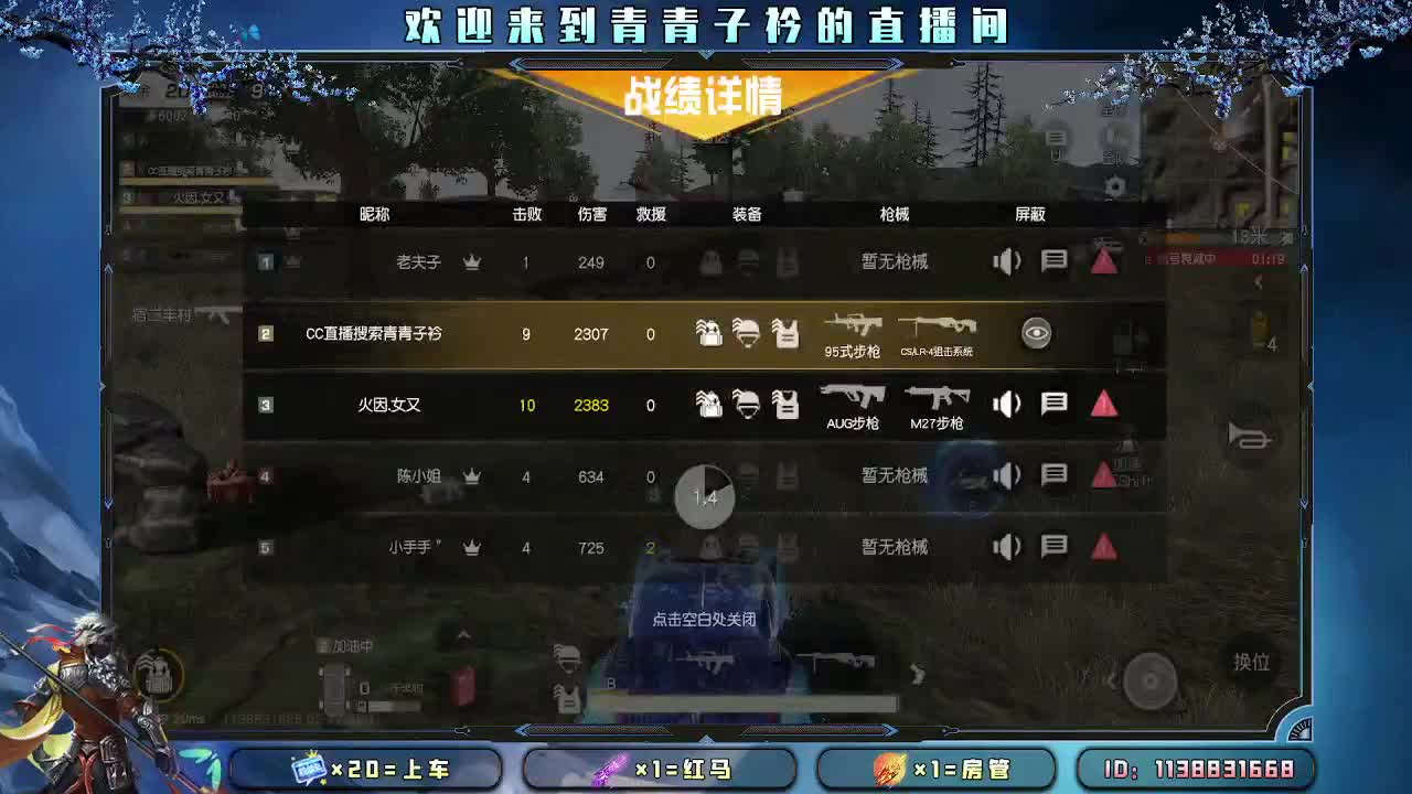 遇见善良 遇见美好。 第9段