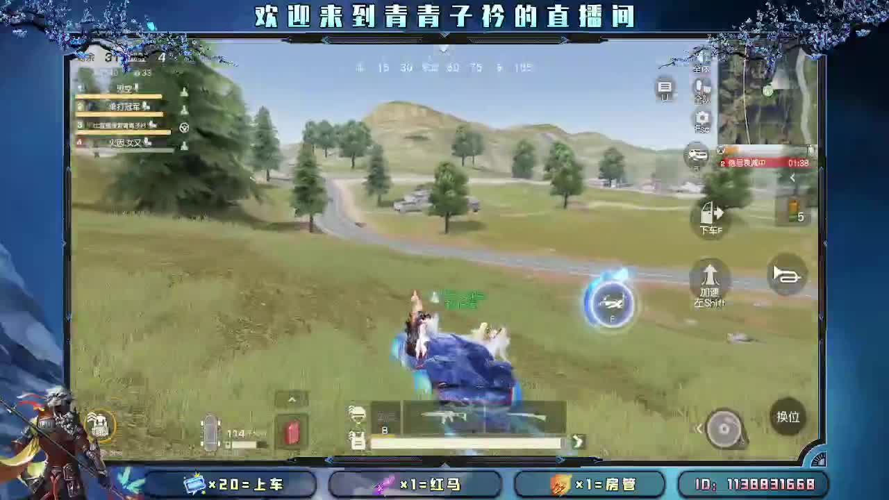 遇见善良 遇见美好。 第10段