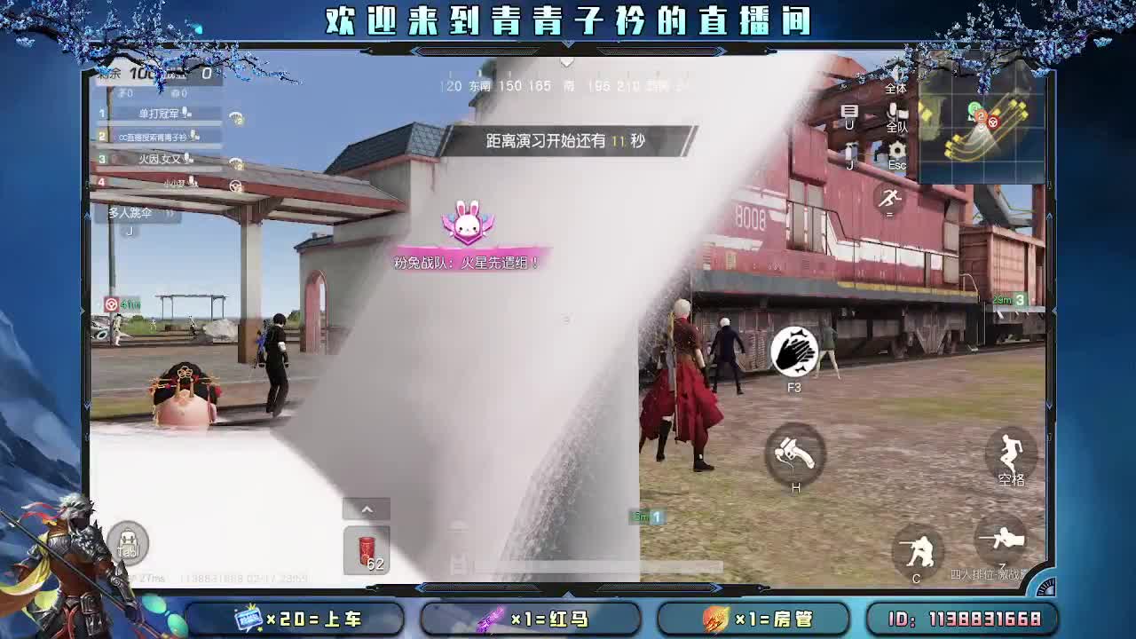 遇见善良 遇见美好。 第12段