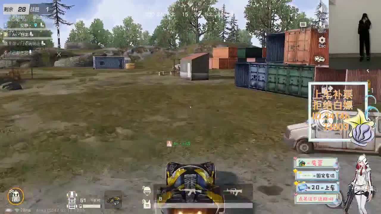 2.16 我们约游戏 第1段