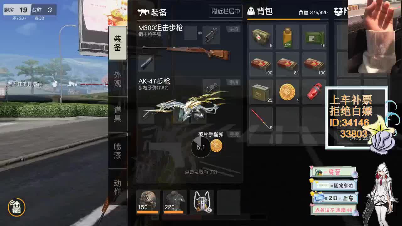 2.16 我们约游戏 第3段