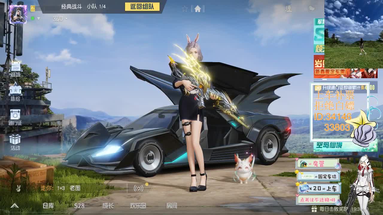 2.16 我们约游戏 第6段